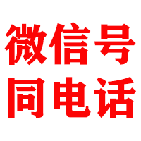 邯郸县金顺追债公司